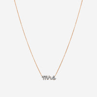 Sydney Evan "MRS" 14K Rose Gold Diamond Pendant Necklace N31497BND-RB18XT